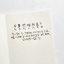 지리산청산별곡