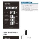 코랄로 바이 조선 티스토리