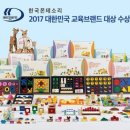 한국몬테소리 이미지