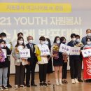 동해시향로청소년문화의집 이미지