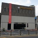 군산복집 이미지
