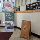 장도락 이미지