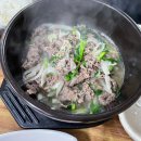 토함산약수삼계탕