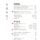 육일 갈비 이미지