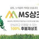 동원상조 이미지