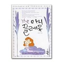 마니