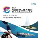 푸른스포츠
