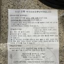 대전수구리전골 소전골 캠핑전골밀키트 간편전골요리 대전맛집 수구리원조풍년식당 수구리전골 밀키트 후기