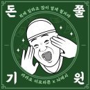 기억되는 날 네이버블로그
