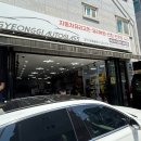 경기오토글라스