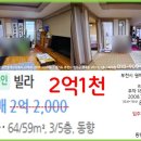 예은 공인중개사사무소 이미지