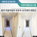 산내들마을 우미린 이미지