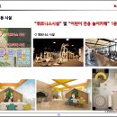 힐스테이트 에코 평촌 이미지