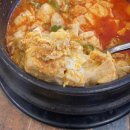 달빛식당 이미지