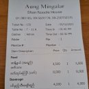 동남아 맛집_미얀마 양곤 Aung Mingalar Shan Noodle Shop 방문 후기 (재방문)