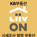 트루공인중개사사무소 이미지