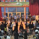 문화공연단(밴드) 이미지