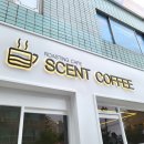 삼척 카페 센트커피 시공후기