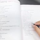 101학원 | 강남 토플학원 다니고 환산 101점 받은 솔직 후기