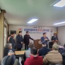 월남전참전자회 남구지회 이미지