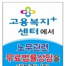 고용복지센터 이미지