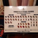 더치앤빈영주