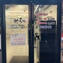 한옥집 무거점 이미지