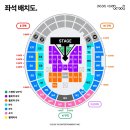 (구)종합운동장 남측 | 빅뱅 콘서트 2026 고양 첫콘 생생한 후기 및 정보공유 :: 콘서트준비물 좌석시야 무료굿즈 기념품