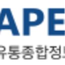 제세유통 이미지