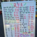 수산물직판장(7호) 이미지