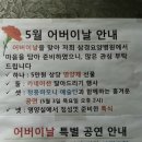삼경요양병원