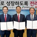 (주)케이씨에프