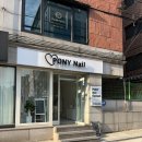 포니네일(PONY's Nail) | [대치동 네일] 포니네일에서 가을맞이 패디큐어