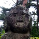 대성암 앞 이미지