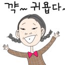 슬기로운 GYM 이미지