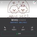 헤이라딘 이미지