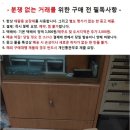 미사용 일본 나무 젓가락들과 접시 2종 이미지