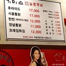 일품통닭