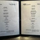 동탄대로10가길 | 동탄 맛집 | &#39;고우시&#39; 동탄역 비즈니스 회식 가족모임 하기 좋은 코스요리 일식집 후기 (매화 코스)