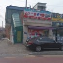 서하남명품부동산공인중개사사무소 | 970㎡(293평), 매 40억: 하남시 서하남로(감일동), 초등학교 앞, 버스 3분 거리. -서하남 명품부동산-