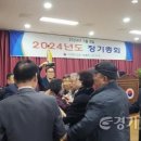 [경기티비 종합뉴스] [경기티비종합뉴스] 수원시 사)대한노인회 道연합회 , 수천만 원대 공금 비리 의혹...
