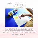미술놀이 이미지