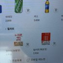 불스떡볶이&철판콩나물 | 내돈내산 | 매콤한 즉석떡볶이가 매력있는 동탄맛집 [어린시절 떡볶이]