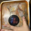 배닭 이미지