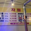 재송 힐 이미지