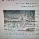 [정민 교수의 한국 교회사 숨은 이야기] (91) 알 수 없는 이존창 수차례 배교한 이존창, 마지막 선택은 순교였다 이미지