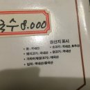 사발 한그릇