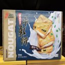 비스켓