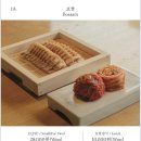 정담은보쌈북촌점