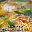여수반찬 이미지